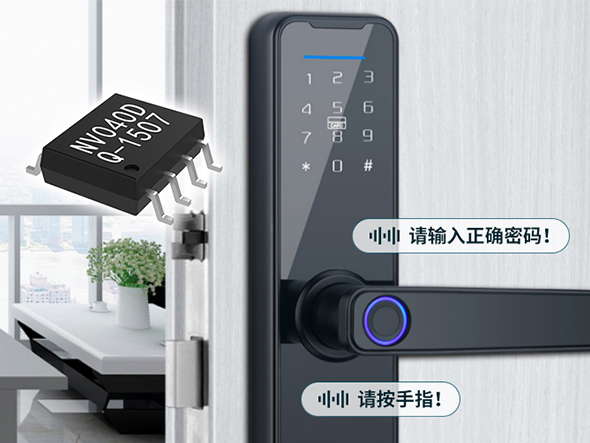 防盜防偷智能門鎖語音IC芯片全新設(shè)計方案